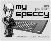 My Speccy web paper